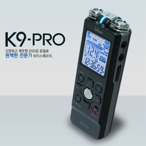 [K9-PRO(8GB)] 증폭마이크 노이즈제거 PCM원음 어학학습 영어회회 회의강의 인터뷰 성우성악 악기연주 고음질레코더